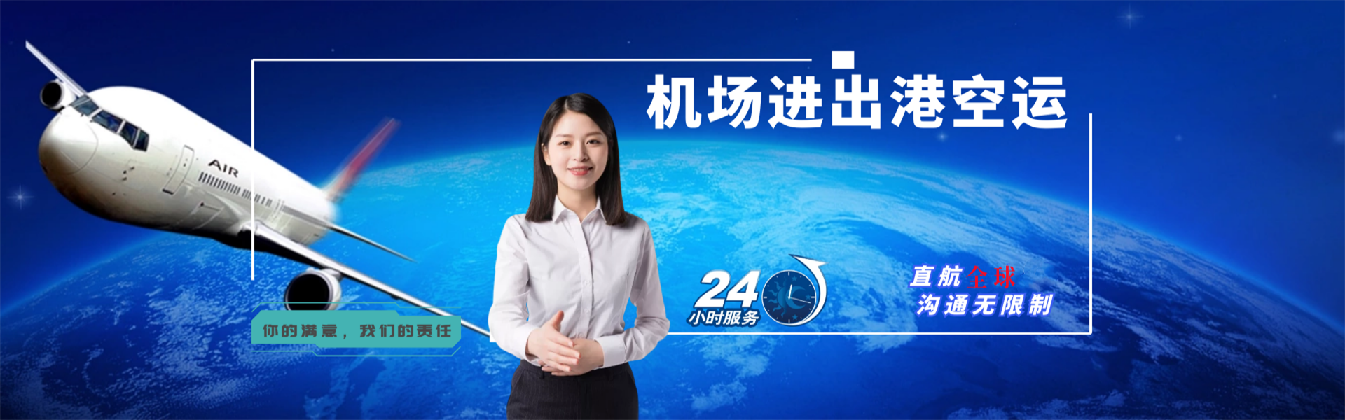 大安到罗马尼亚物流公司-大安至罗马尼亚物流专线-大安空运到罗马尼亚-优时通物流有限公司